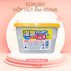 KUKUBO Hộp hút ẩm 450ml