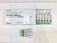 GENTACIN Kem trị sẹo 10g