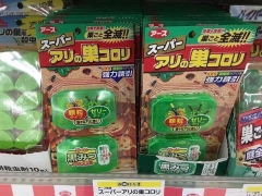 Bộ 2 hộp thuốc Diệt Kiến Super Arinosu Koroki Của Nhật