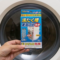 Bột vệ sinh tẩy lồng giặt Kokubo 70g