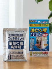 Bột vệ sinh tẩy lồng giặt Kokubo 70g