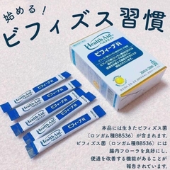 Men vi sinh Bifina R 2.5 tỷ bổ sung lợi khuẩn hộp 20 gói x 1.2g