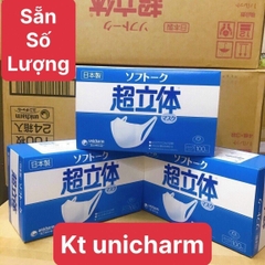 Khẩu trang Unicharm 3D Mask Nhật Bản hộp 100 cái