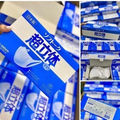 Khẩu trang Unicharm 3D Mask Nhật Bản hộp 100 cái