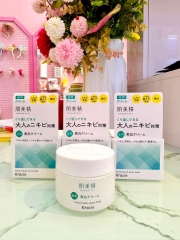 Kem dưỡng da trị mụn Kracie Hadabisei Acne Care Facial Cream Nhật 50gr