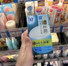 Kem dưỡng da Hadalabo 7in1 - kem dưỡng da ban ngày hada labo 7 trong 1