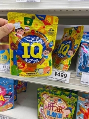 Kẹo Nhai Bổ Sung IQ của Nhật dành cho bé từ 1 tuổi trở lên