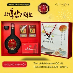 Sét quà Tết gồm rượu và sâm