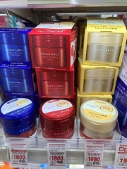 Kem dưỡng chống lão hóa Aqualabel 5 in 1 màu đỏ 90gr