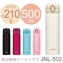 Bình giữ nhiệt Thermos 0.5L