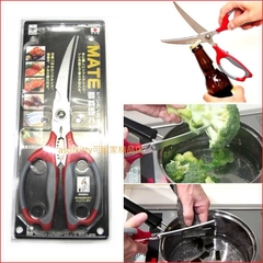 Kéo cắt gà Nikken Nhật Bản