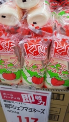 Sốt Mayonaise 400gr Nhật Bản