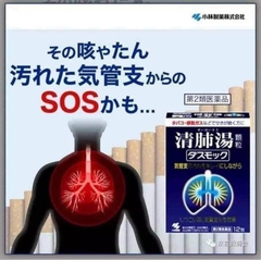 Viên uống bổ phổi Kobayashi 80v Nhật Bản