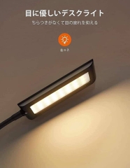 Đèn học Taotronics chống cận Nhật Bản