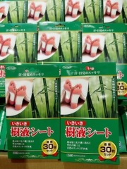 Miếng Dán Thải độc gan bàn chân To plan