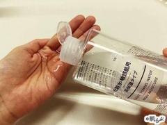 Nước hoa hồng Muji Nhật Bản