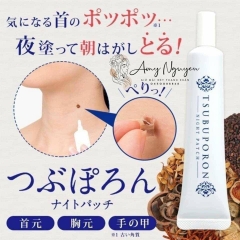 Serum trị mụn thịt mụn ruồi Tsubuporon Nhật Bản