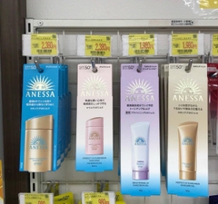 Kem chống nắng Anessa gel 90gr tuýp màu trắng nâng tone da