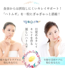 Viên Uống Trắng Da DHC Nhật 20 Viên