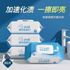 Khăn ướt lau bếp đa năng gói 80 tờ