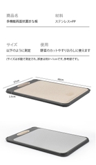 Thớt kháng khuẩn Nhật Bản 27 x 39cm