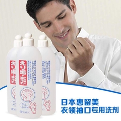 Chai nước tẩy trắng vùng cổ, tay áo KOSE Nhật Bản 500ml