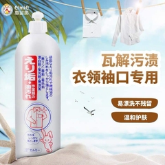 Chai nước tẩy trắng vùng cổ, tay áo KOSE Nhật Bản 500ml