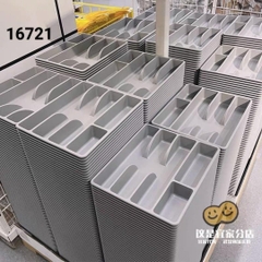 Khay đựng dao dĩa tủ bếp chính hãng IKEA 31x26x4cm