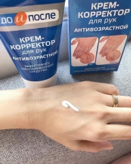 Kem dưỡng tay Kpem chống nhăn tay và trị gân tay