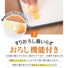 Thớt nhựa kháng khuẩn 2 mặt 37*25cm Nhật Bản