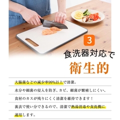 Thớt nhựa kháng khuẩn 2 mặt 37*25cm Nhật Bản