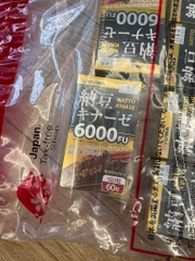 Viên uống hỗ trợ phòng chống đột quỵ Yuwa Natto Kinase 6000FU 60 viên Nhật Bản