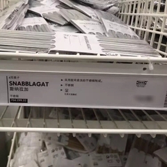 Sét 8 đôi đũa inox IKEA