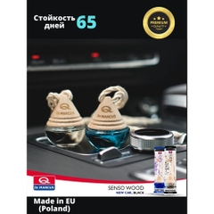 Tinh Dầu Treo Xe Ô Tô BA LAN Dr.Marcus Wood Black 8ml (hàng nhập khẩu)