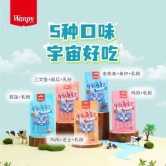 Súp thưởng Wanpy - 5 Ống Kèm Sữa