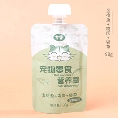 Súp Thưởng Nắp Vặn Cho Mèo Booker  90g