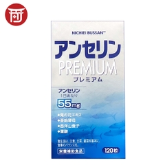 Viên Uống Hỗ trợ Điều Trị Gout Nhật Bản Anserine Premium