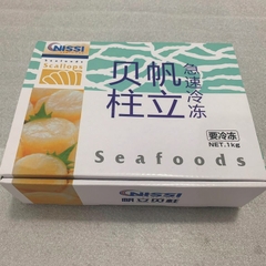 Cồi sò điệp Hotate (Size S) - Hộp 1Kg