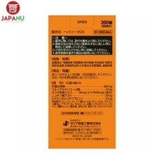 Viên Uống Bổ Gan Zeria Hepalyse GX 360 Viên Nhật Bản