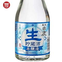 Rượu Sake Hakushika Nama 300ml 13% Nhật Bản