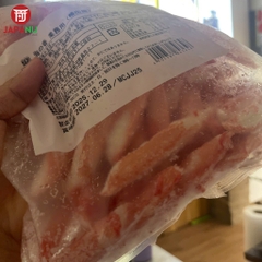 Thanh cua Kaoribako - 1Kg (120-125 thanh)