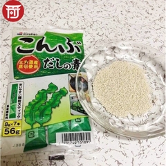Bột nêm rong biển Kombu Dashi no Moto