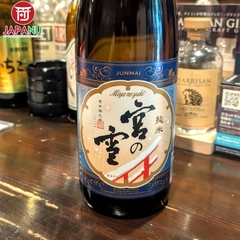 Rượu Sake Miyanoyuki Junmai 15% Nhật Bản