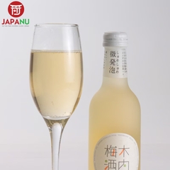 Rượu Mơ Sparkling Kiuchi Umeshu 300ml Nhật Bản