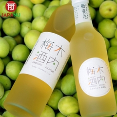 Rượu Mơ Sparkling Kiuchi Umeshu 300ml Nhật Bản