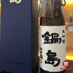 Rượu Sake Nabeshima Daiginjo 17% 720ml Nhật Bản