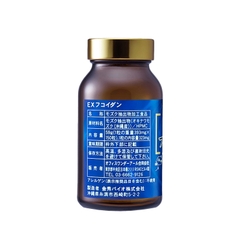 Viên uống tảo nâu Fucoidan EX 48g - Hộp 150 Viên