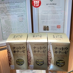 Nattokinase Premium 10000FU