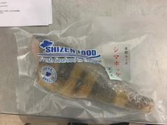 Cá Shimahokke Fillet Nửa Mảnh - 1Kg