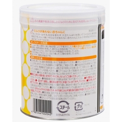 Sữa Wakodo Bonlact I Nhật Bản 360g (Cho bé dị ứng sữa bò)
